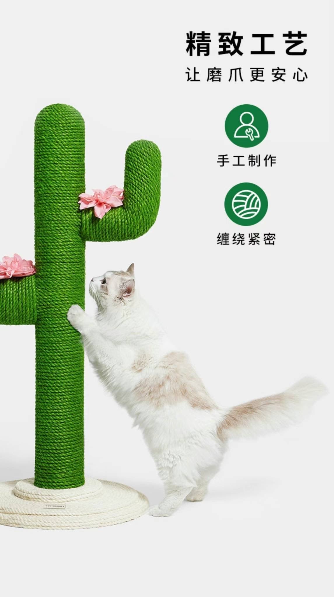 VETRESKA Oasis Cactus Cat Tree