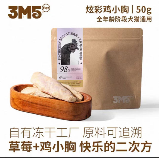 3M5PET Freeze-Dried Chicken Breast with Strawberry