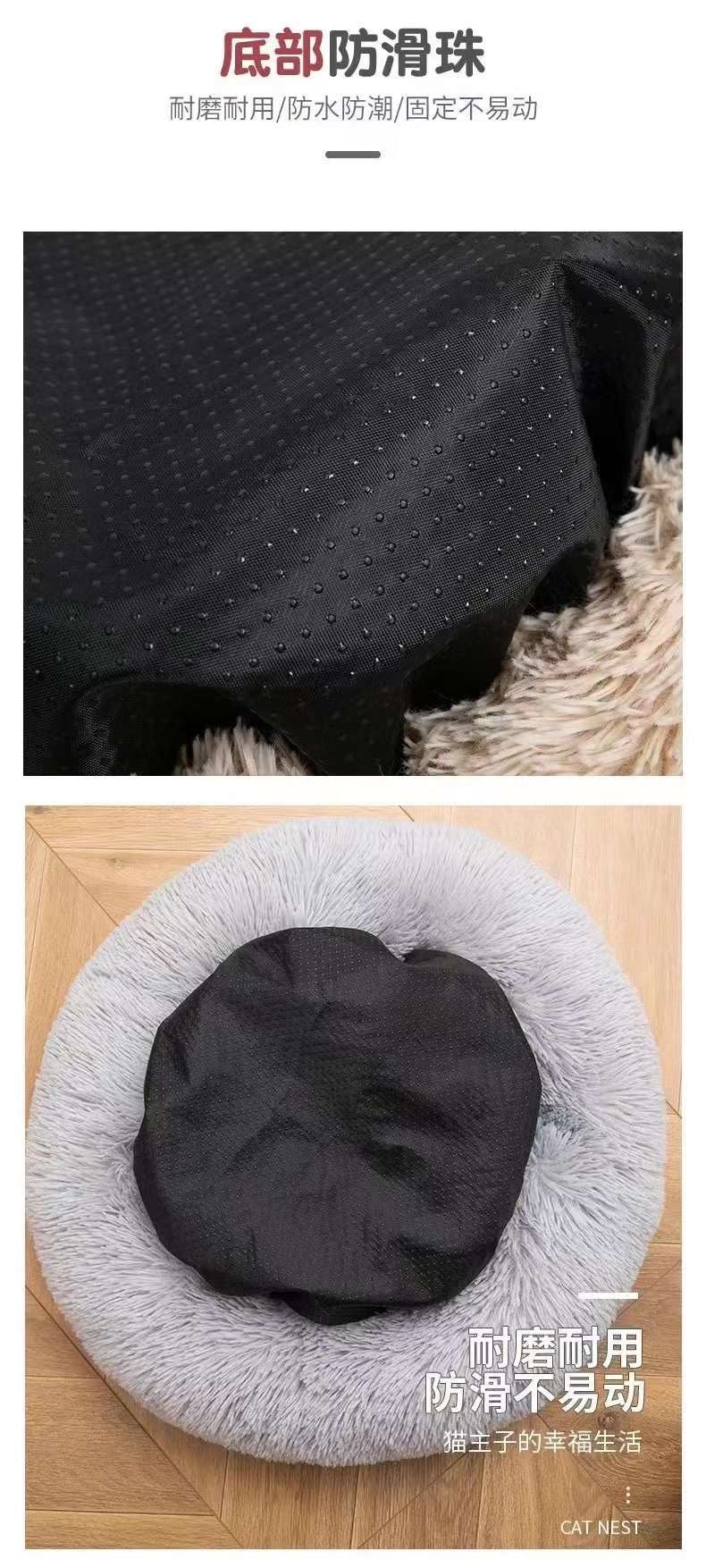 Fluffy Jumbo Cat Bed(60cm * 60cm)