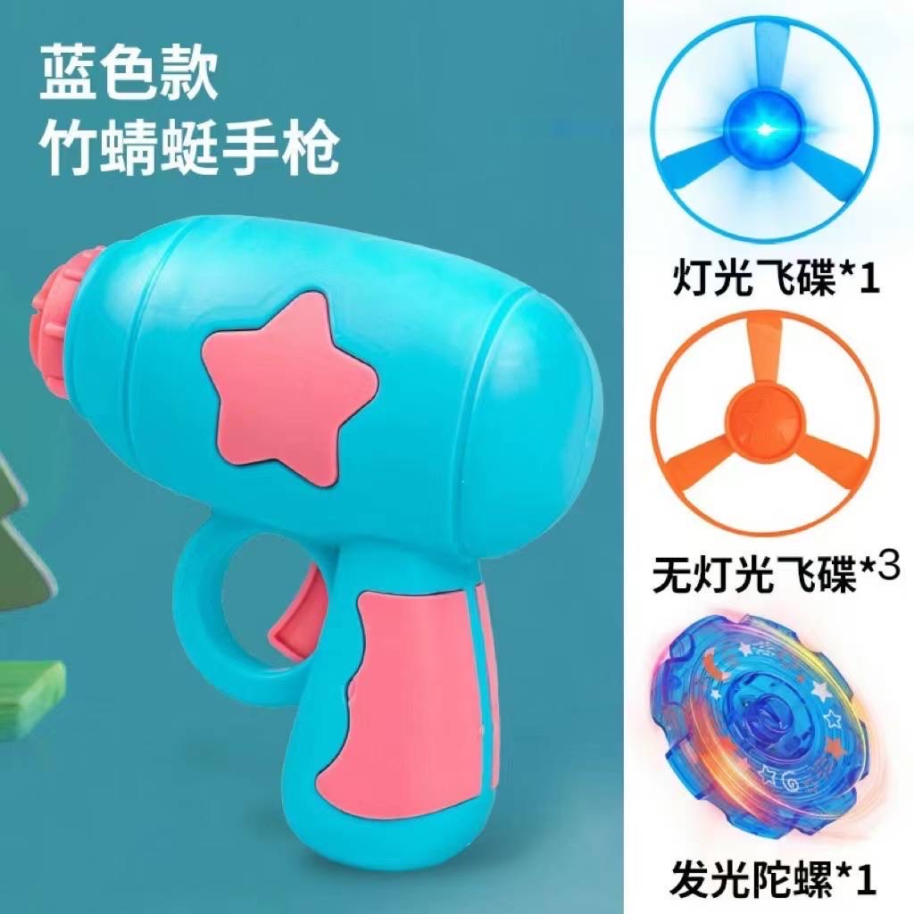 Propeller Flying Disc Toy