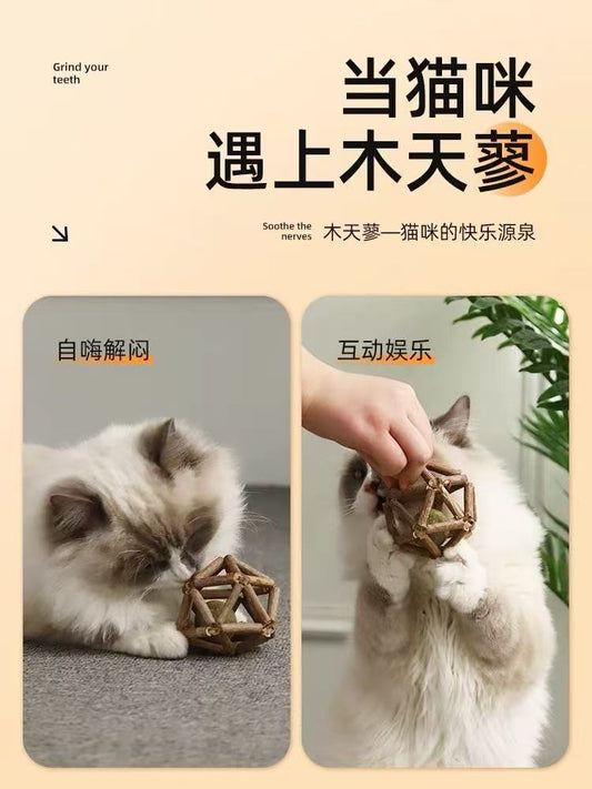 Silvervine catnip ball玲珑球