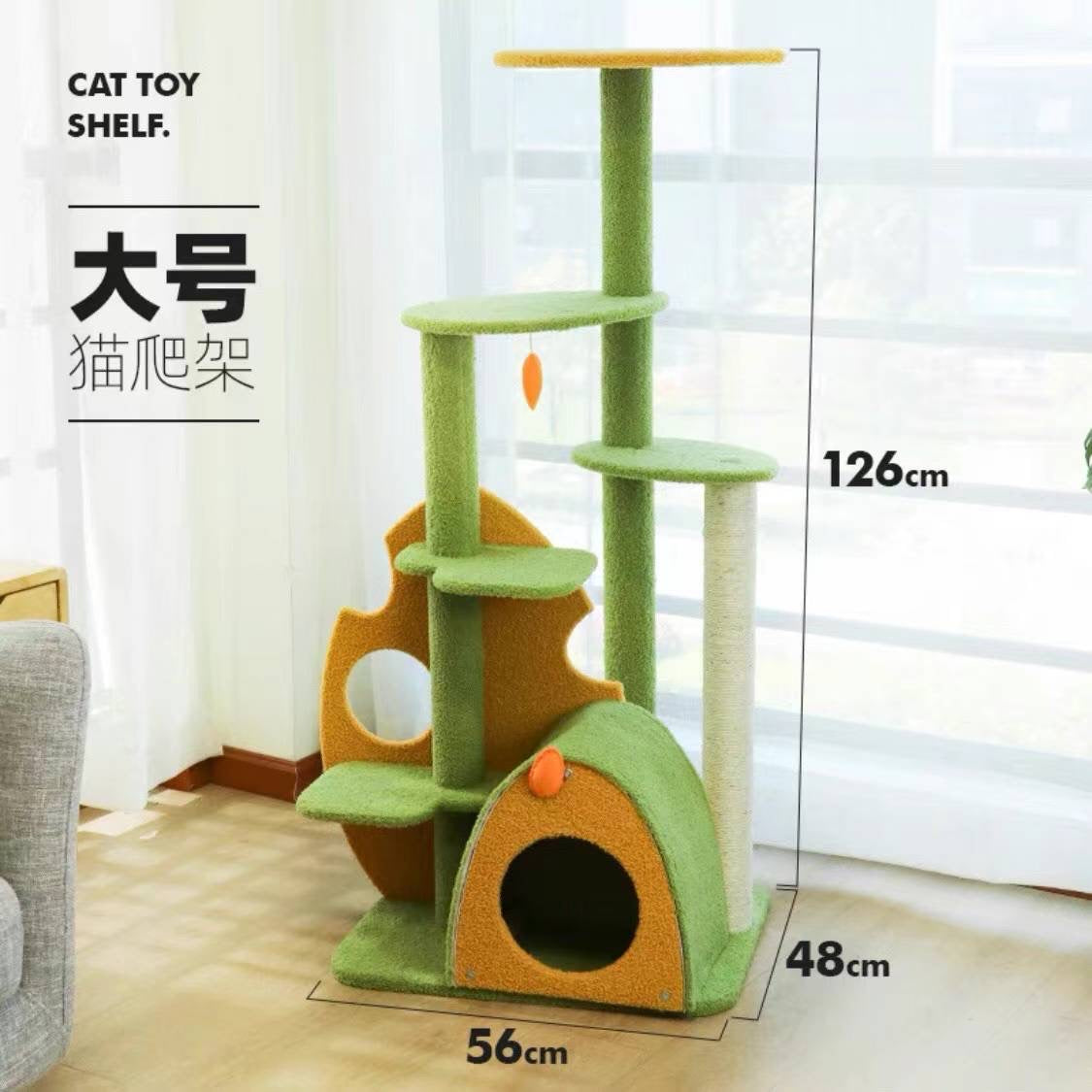 Tropical Rainforest Cat Tree