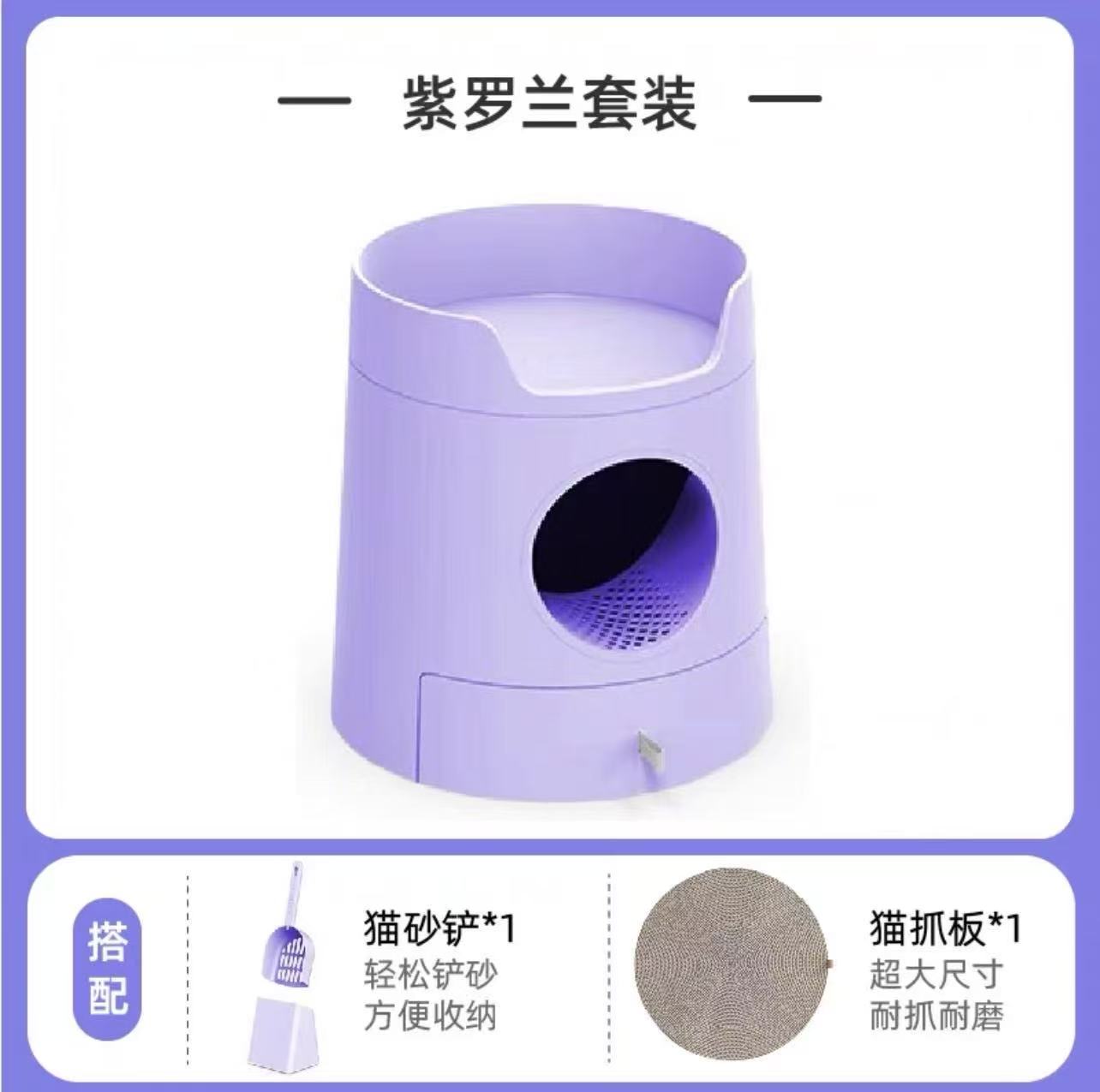 Castle Style Little Box