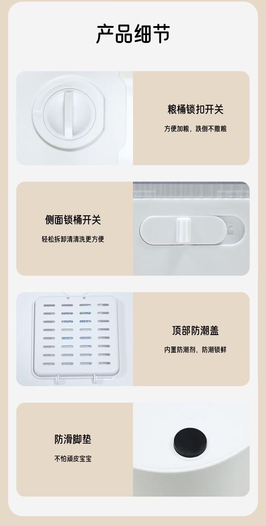 Distributeur automatique de nourriture pour animaux avec double alimentation et surveillance vocale