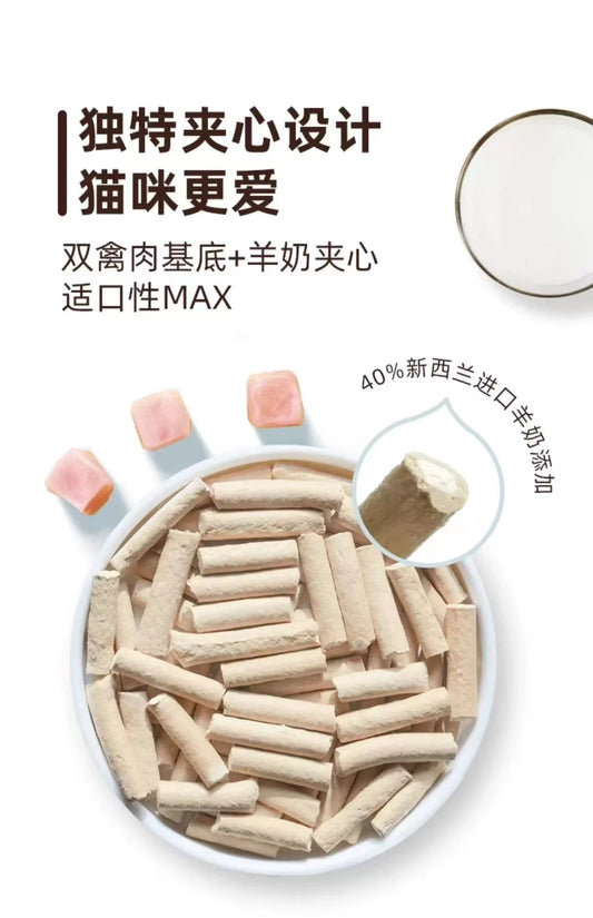 Golden Tales Sandwich-Filled Natural Teeth Cleaning Sticks for Cats, Freeze-Dried Goat Milk