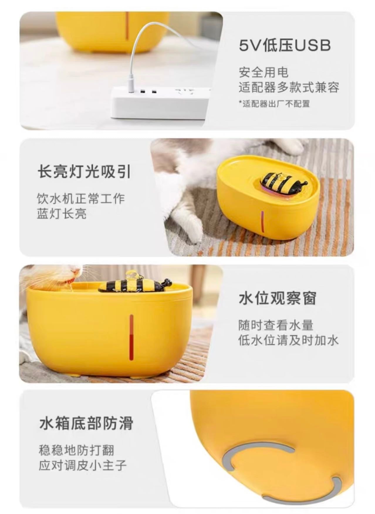 Little Bee Automatic Pet Water Fountain