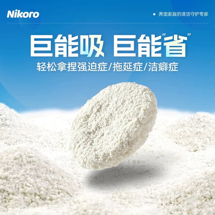 Nikoro cat litter: Tapioca cat litter