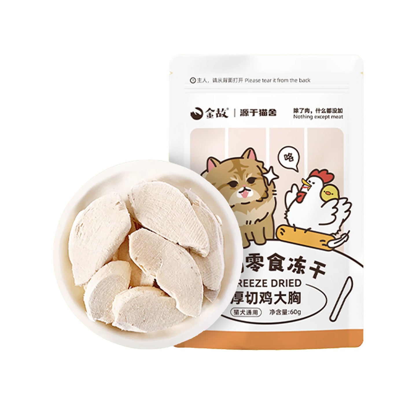 Golden Tales Raw Cut Freeze-Dried Chicken Breast 60g