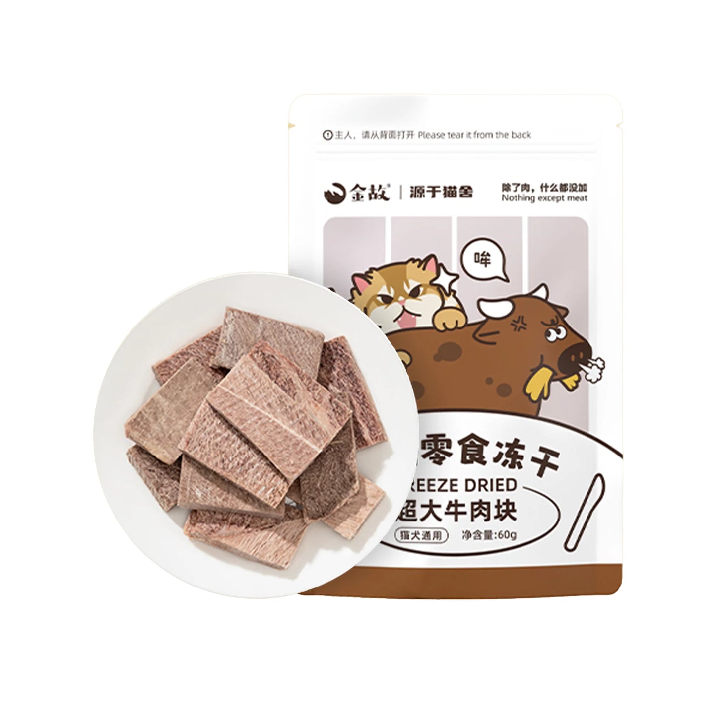 Golden Tales Raw Cut Freeze-Dried Beef Chunks 60g