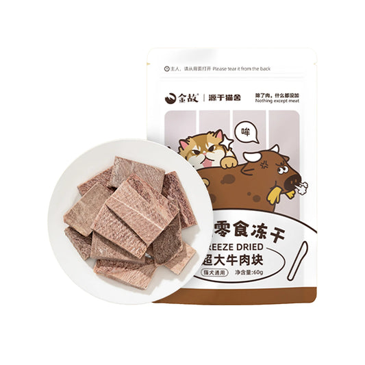 Golden Tales Raw Cut Freeze-Dried Beef Chunks 60g