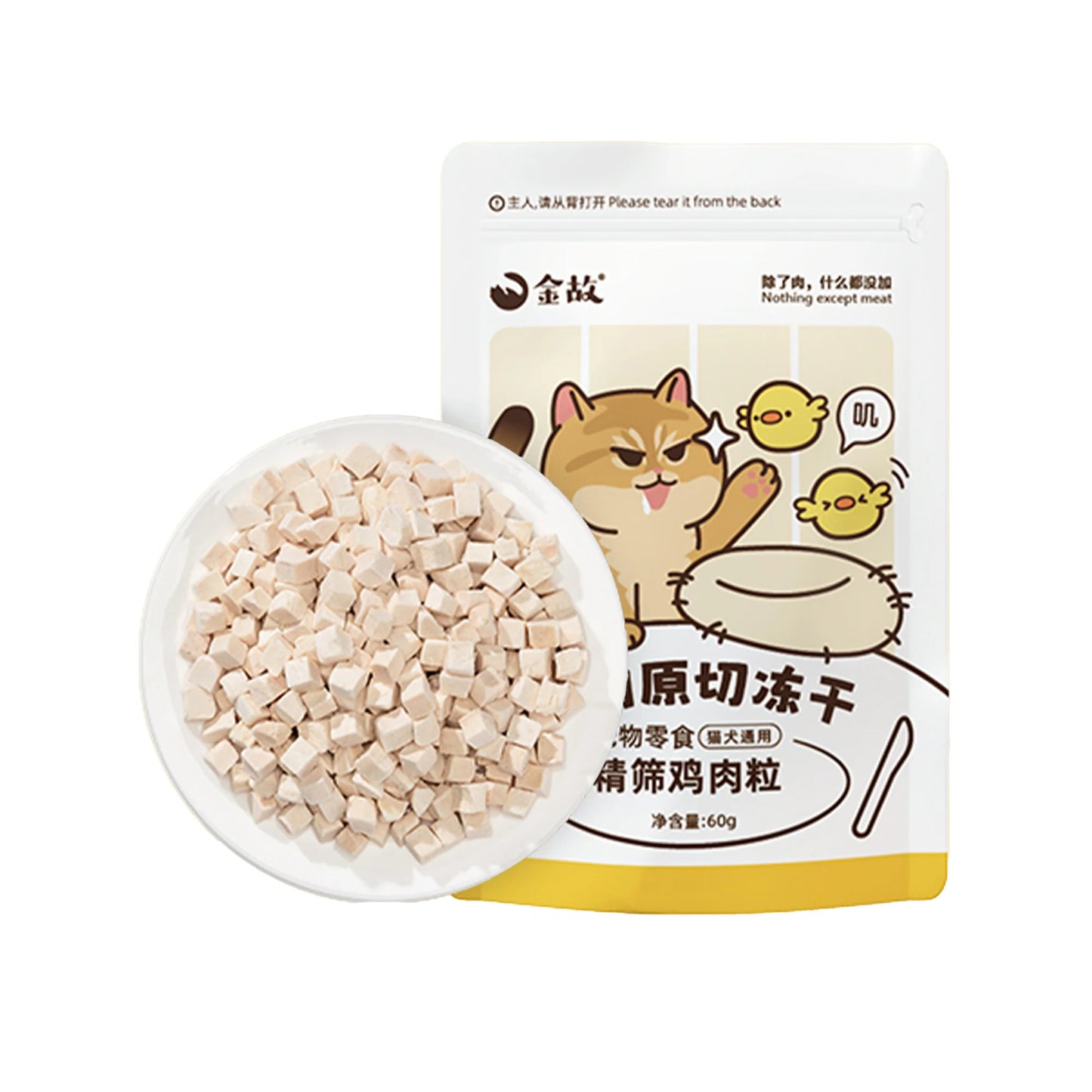 Golden Tales Raw Cut Freeze-Dried Chicken Cubes 60g For Dogs & Cats)