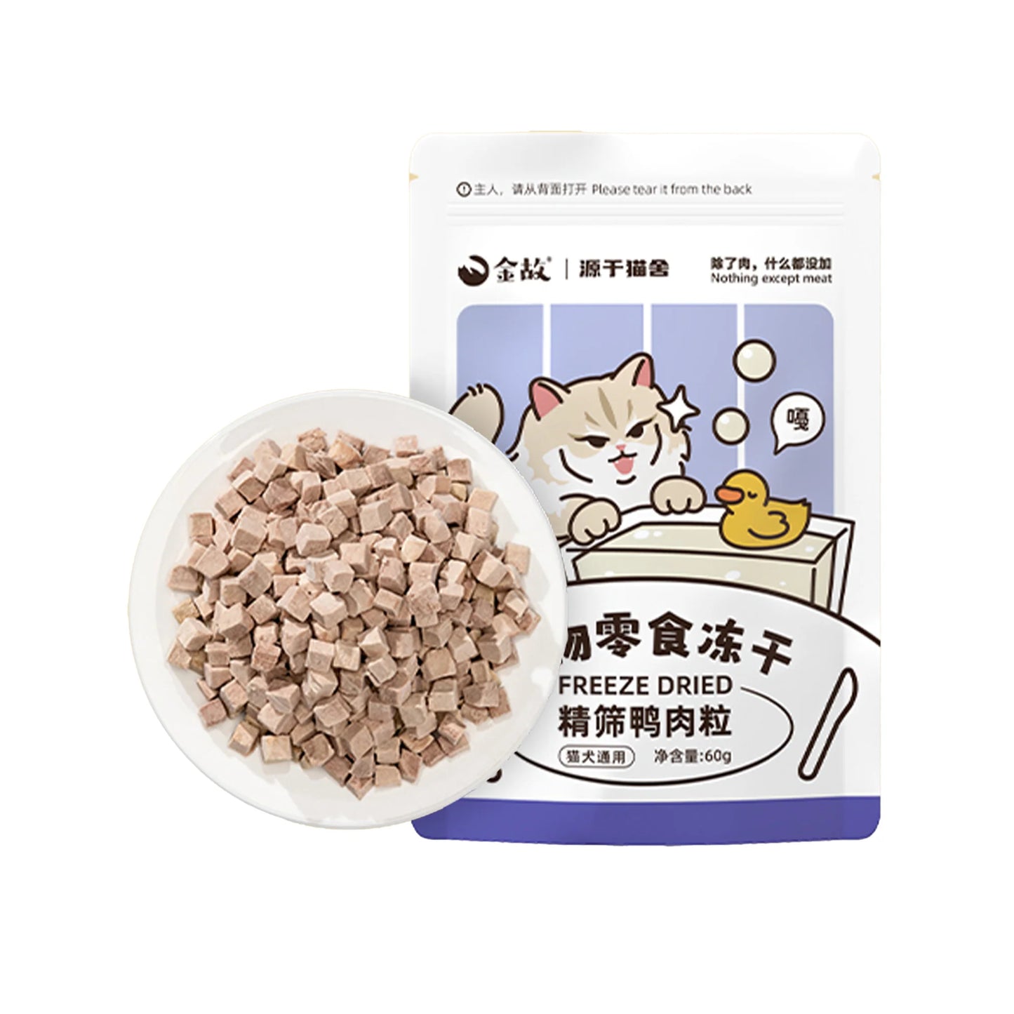 Golden Tales Raw Cut Freeze-Dried Duck Cubes 60g