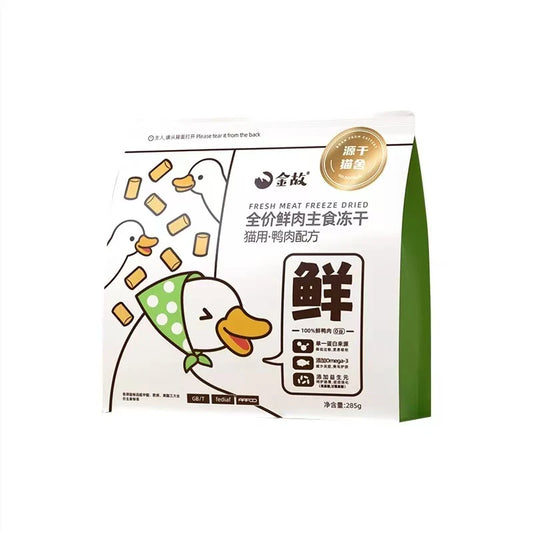 Golden Tales Freeze-Dried Complete Cat Food (Fresh Meat Recipe)