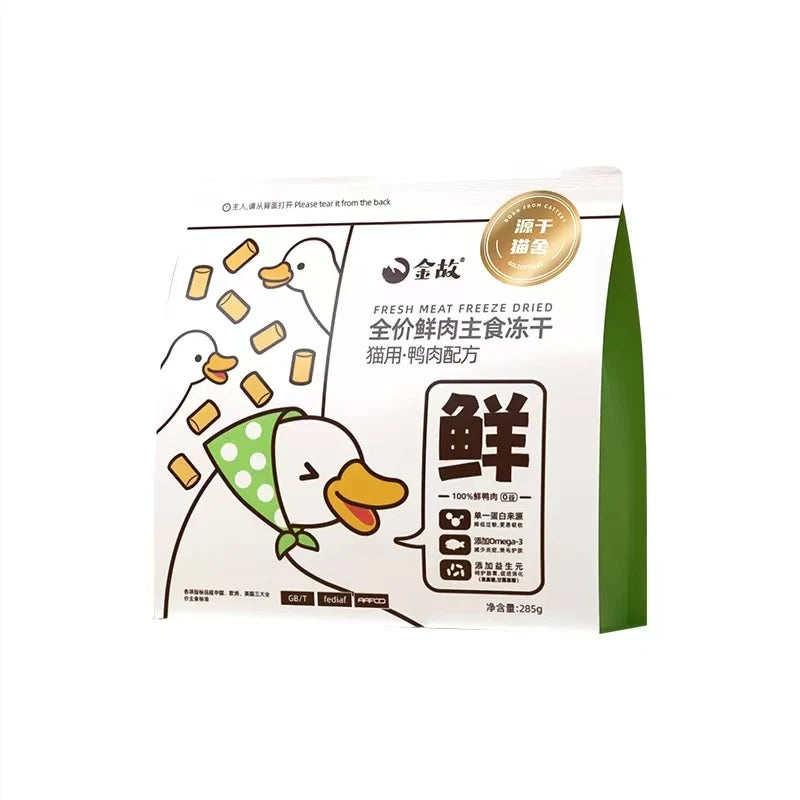 Golden Tales Freeze-Dried Complete Cat Food (Fresh Meat Recipe)