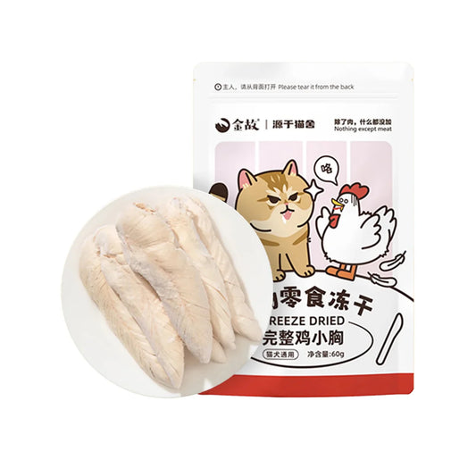 Golden tales Raw Cut Freeze-Dried Chicken Breast (For Dogs &Cats)
