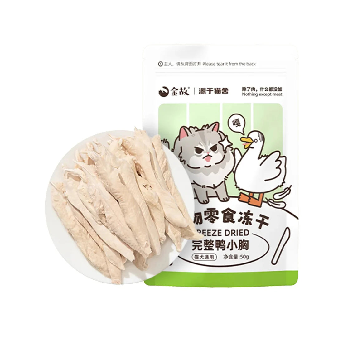 Golden tales Raw Cut Freeze Dried Duck Breast (For Dogs &Cats)