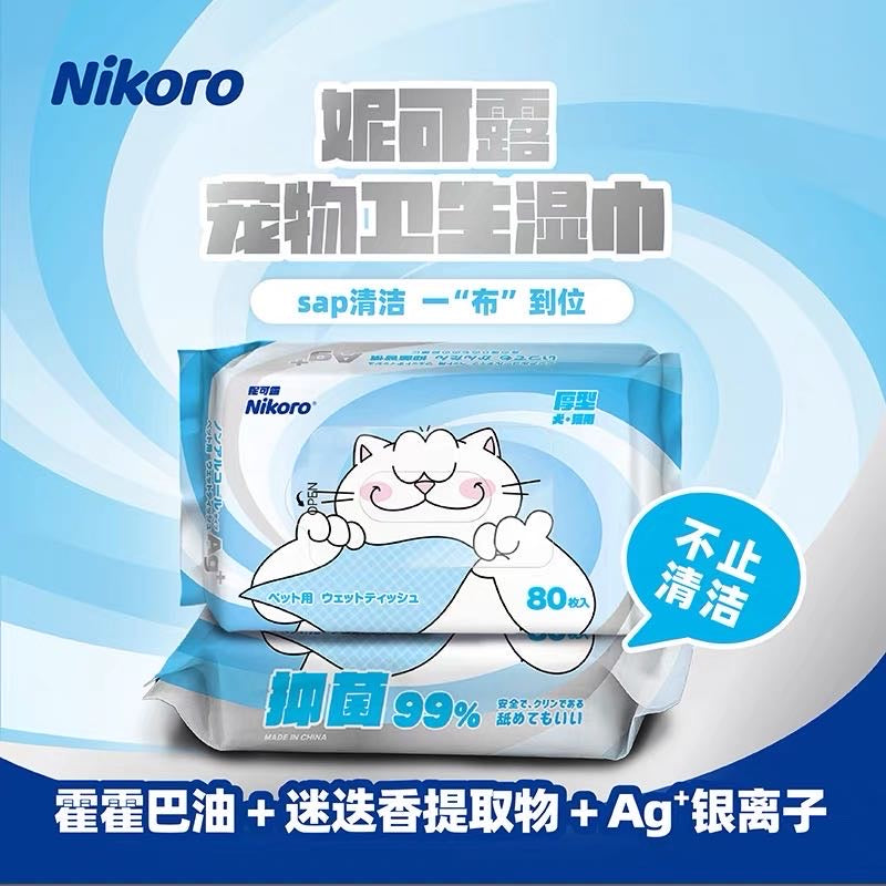 Nikoro Pet Cleaning Wipes