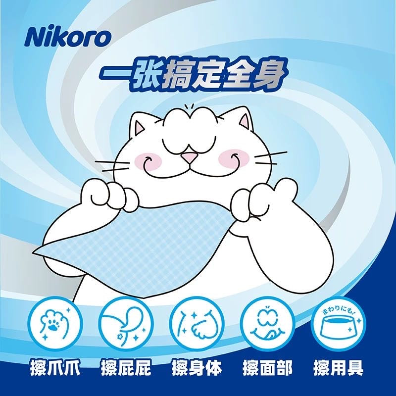 Nikoro Pet Cleaning Wipes