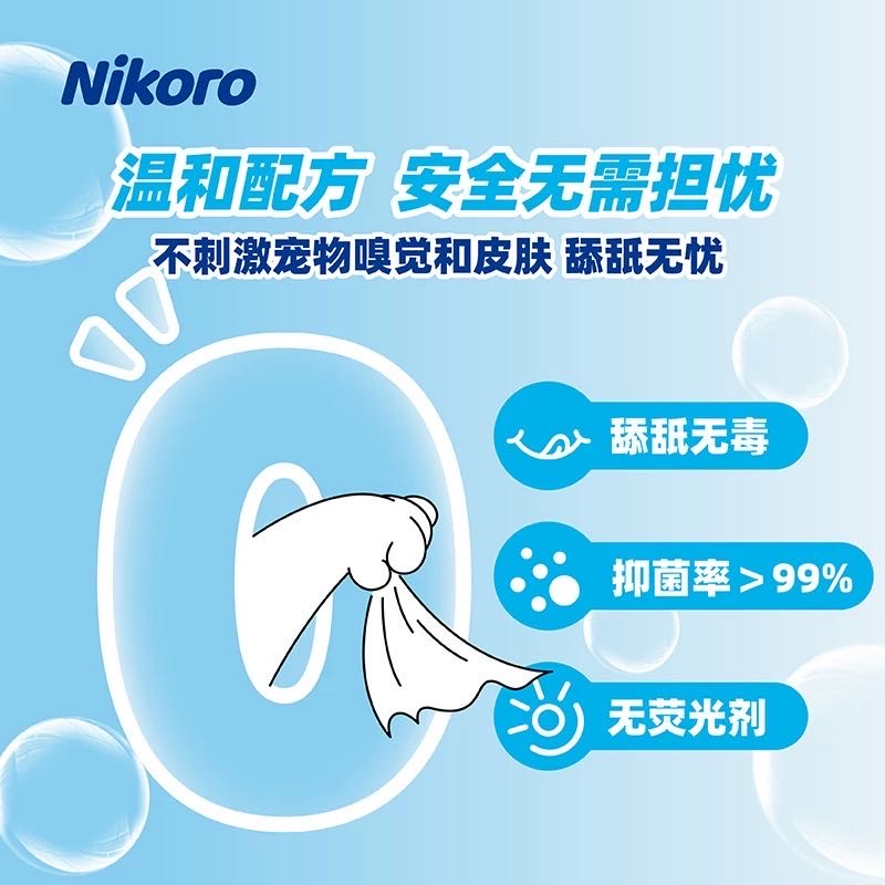 Nikoro Pet Cleaning Wipes