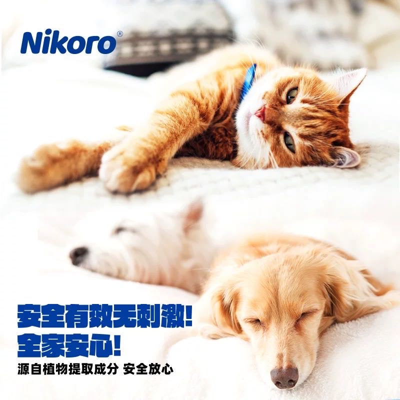 Nikoro Pet-Friendly Deodorizing Spray