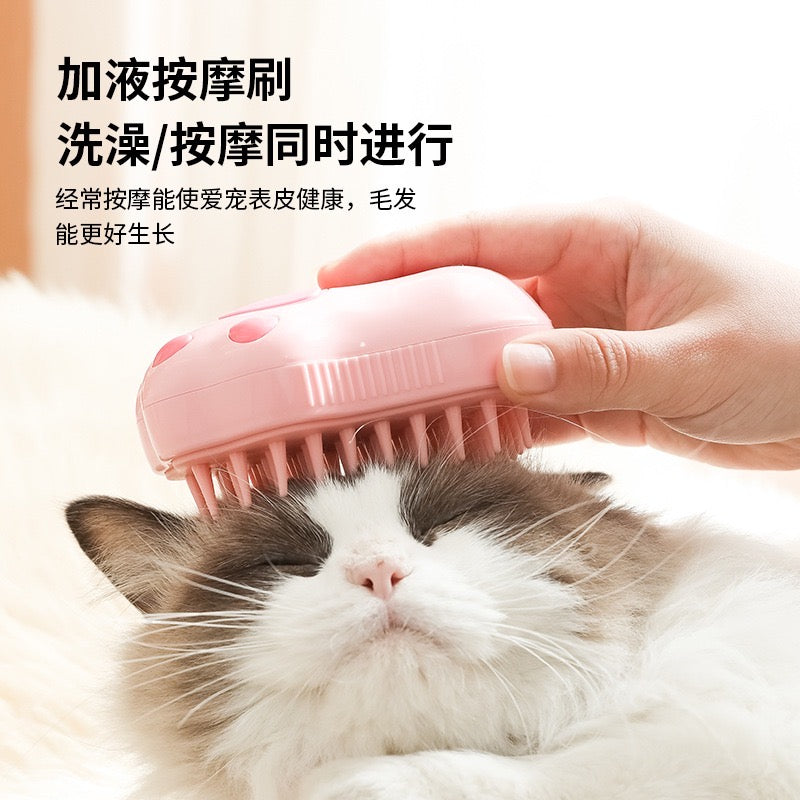 Cat Steam Massage Cleaning Brush