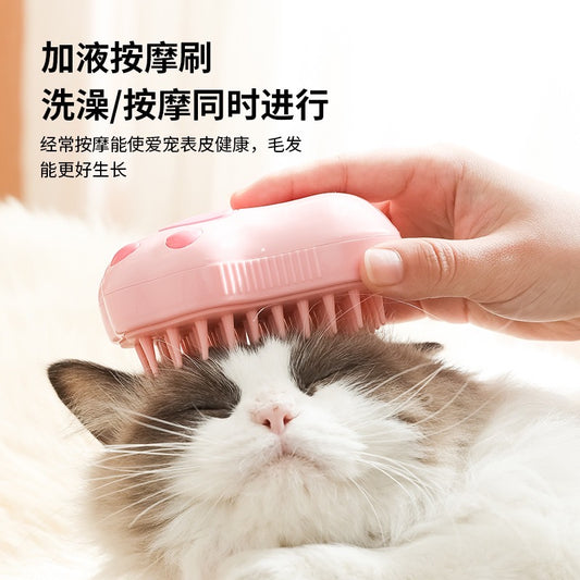 Cat Steam Massage Cleaning Brush