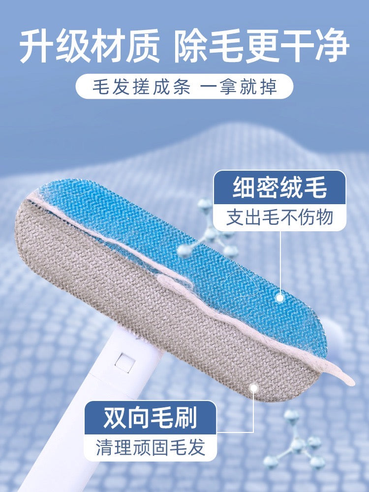 Long-Handle Pet Hair Remover Brush