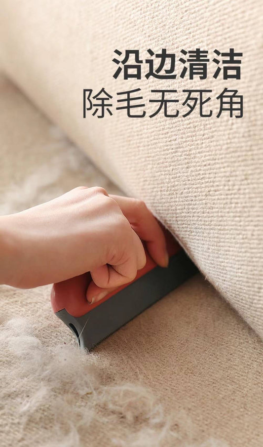 Pet Hair Scraper Brush (Highly Recommended)