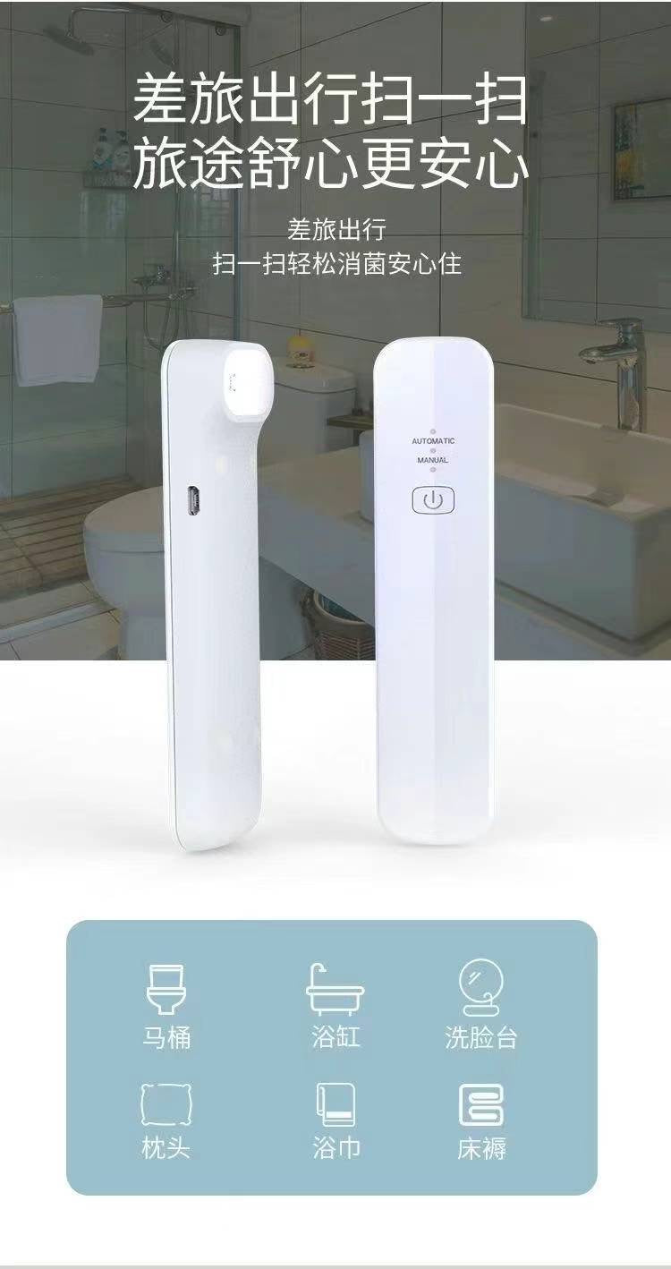 Handheld UV Sanitizing Lamp