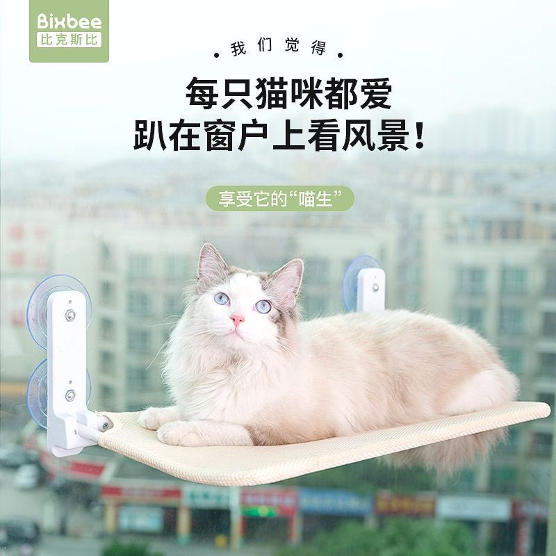 Window-Mount Mesh Cat Bed