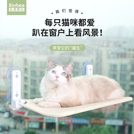 Window-Mount Mesh Cat Bed