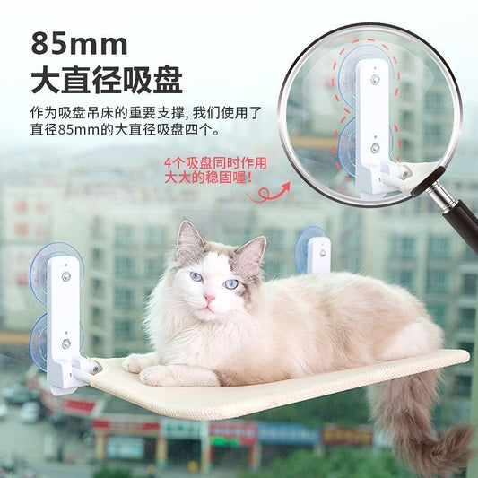 Window-Mount Mesh Cat Bed