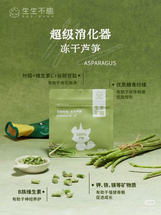 Pet Ever - Freeze Dried Dog Food