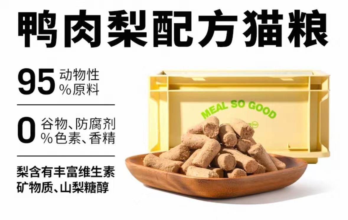 3M5 Raw Meat All-Life Stages Complete Freeze-Dried Food