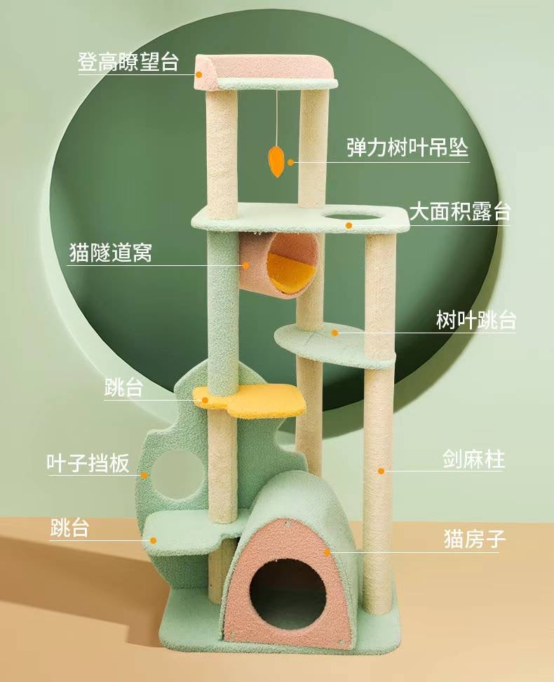 Colorful Rainforest Series Cat Tree