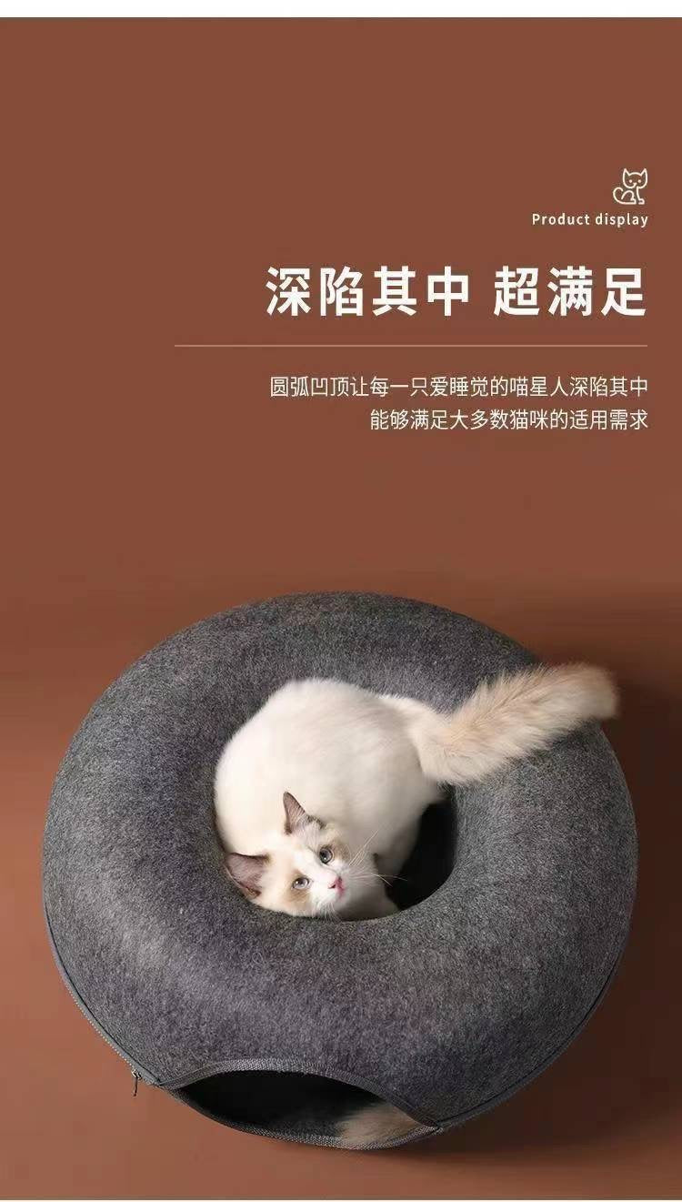 Donuts Tunnel Cat Beds(60cm * 60cm * 28cm)