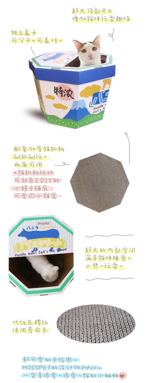 Ice Cream Scratcher Box