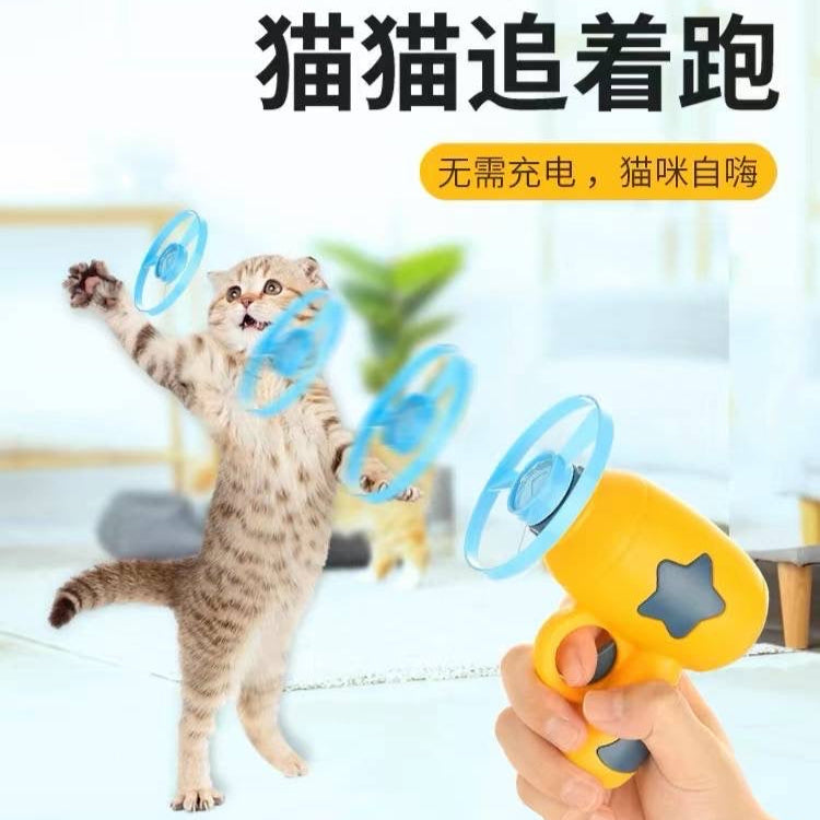 Propeller Flying Disc Toy