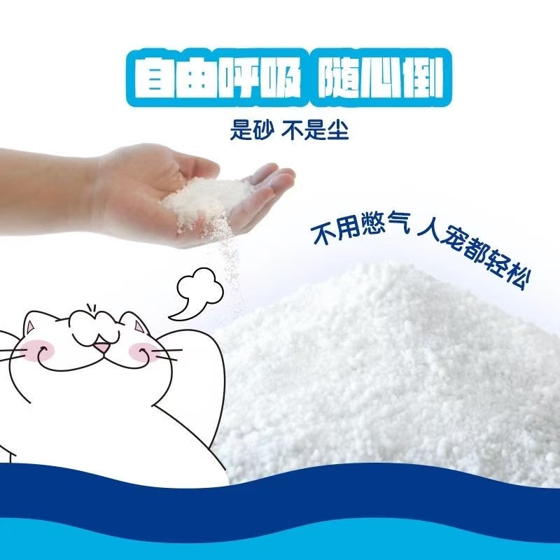 Nikoro cat litter: Tapioca cat litter