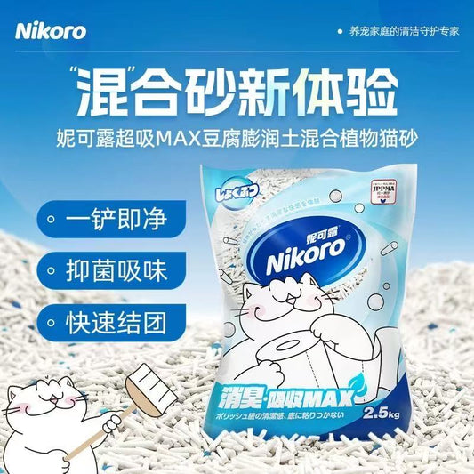 Nikoro Cat Litter: Tapioca Mixed Tofu Cat Litter