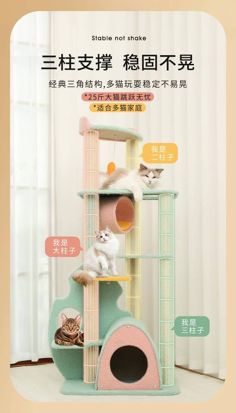 Colorful Rainforest Series Cat Tree