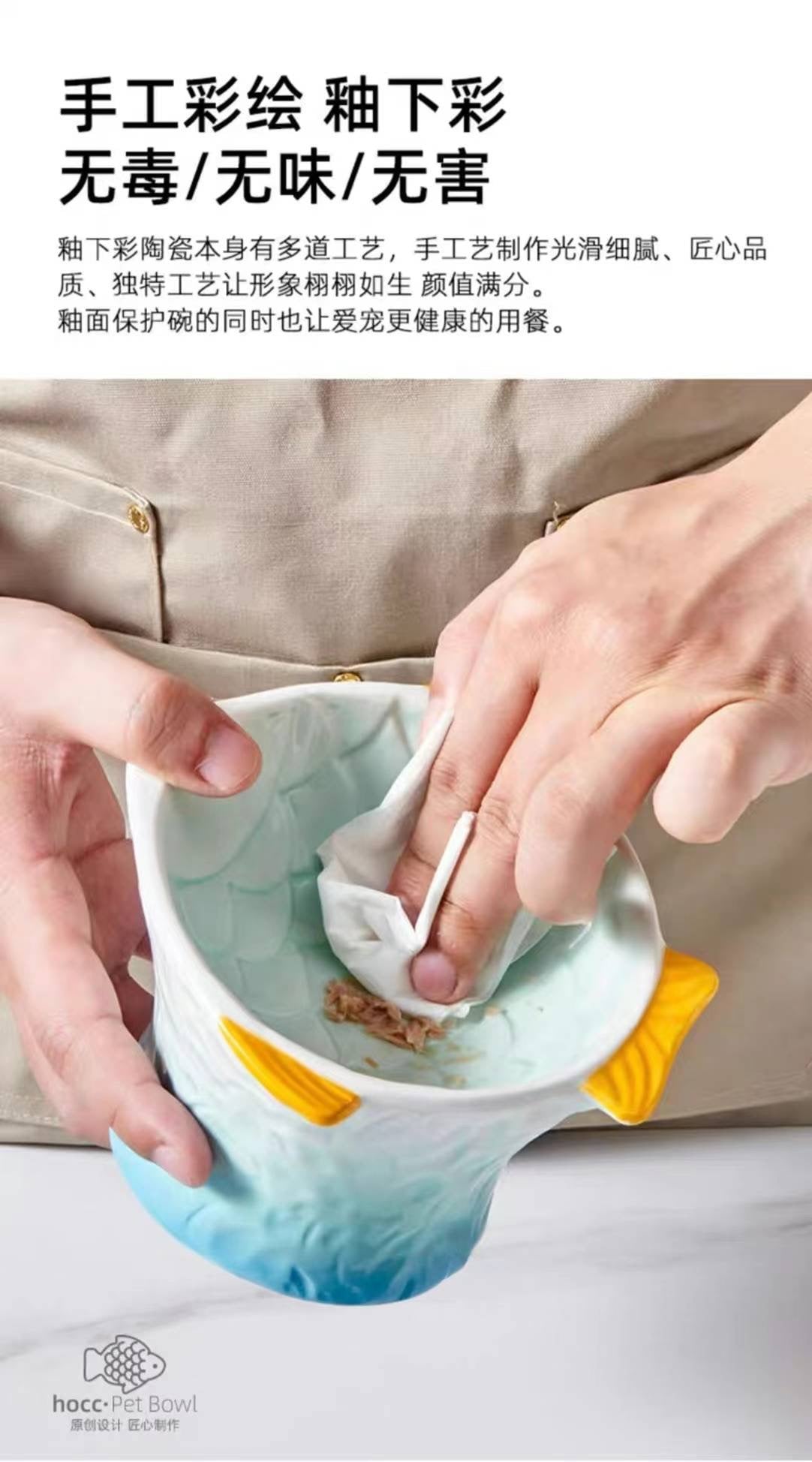 Macaron Gradient Fish Bowl