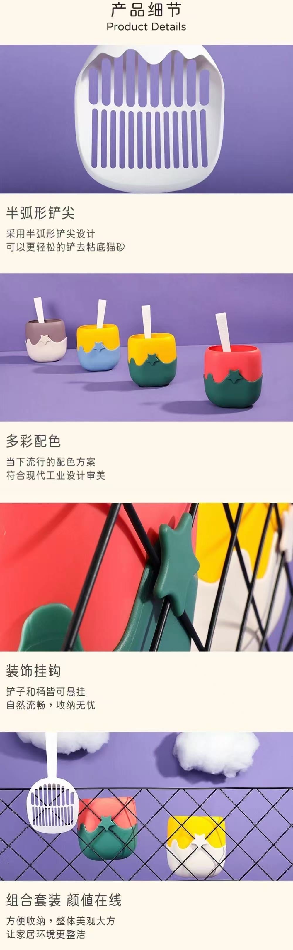 IceCream Cat Litter Scoop