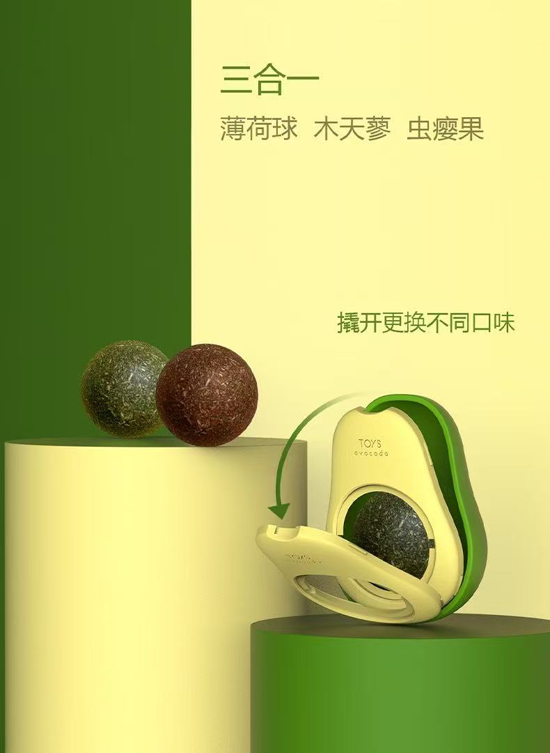Avocado Style Catnip Ball