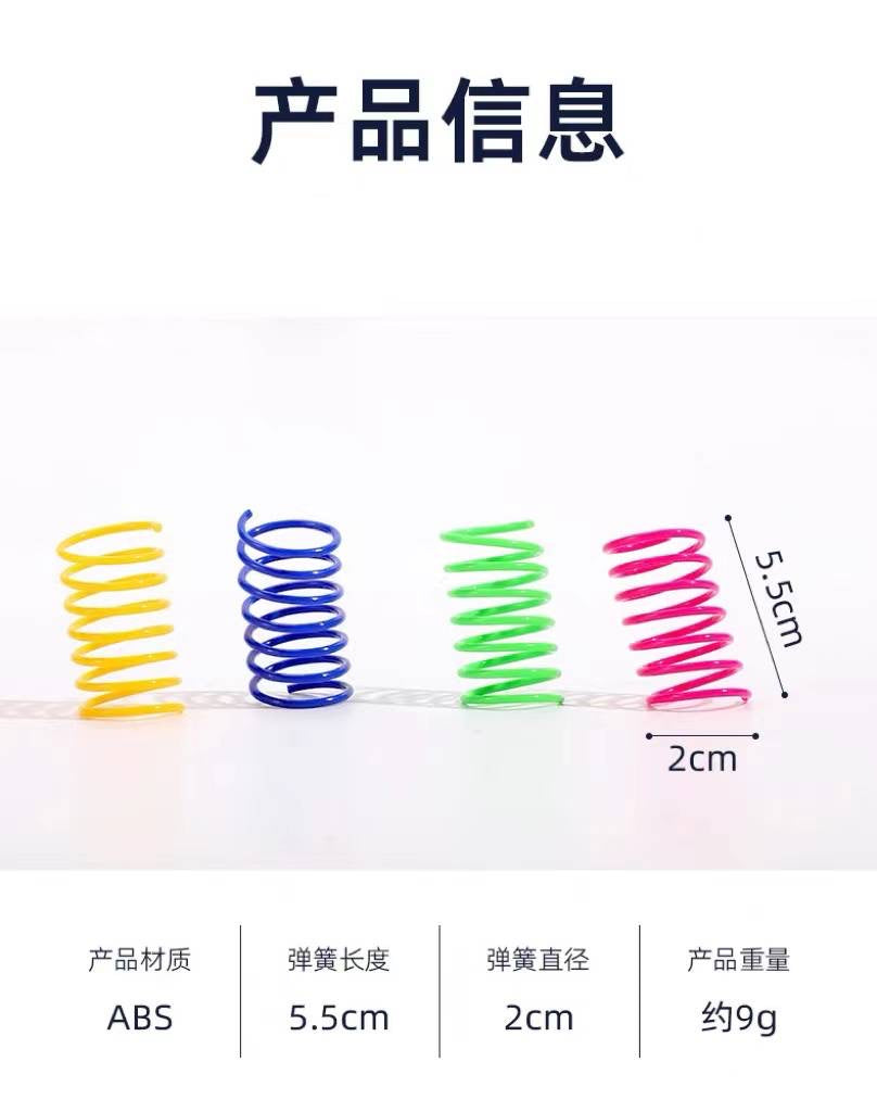 Colorful Cat Spring Toy