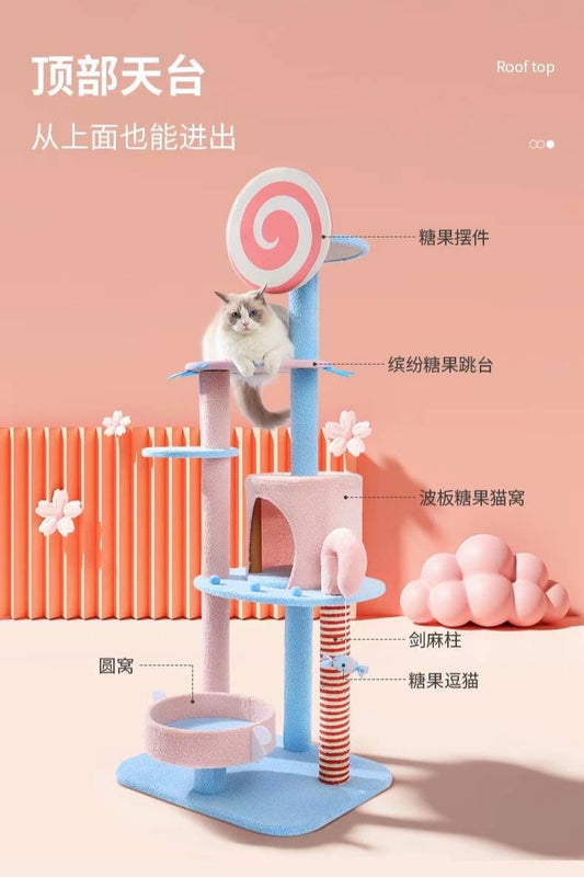 Candy Cat Tree