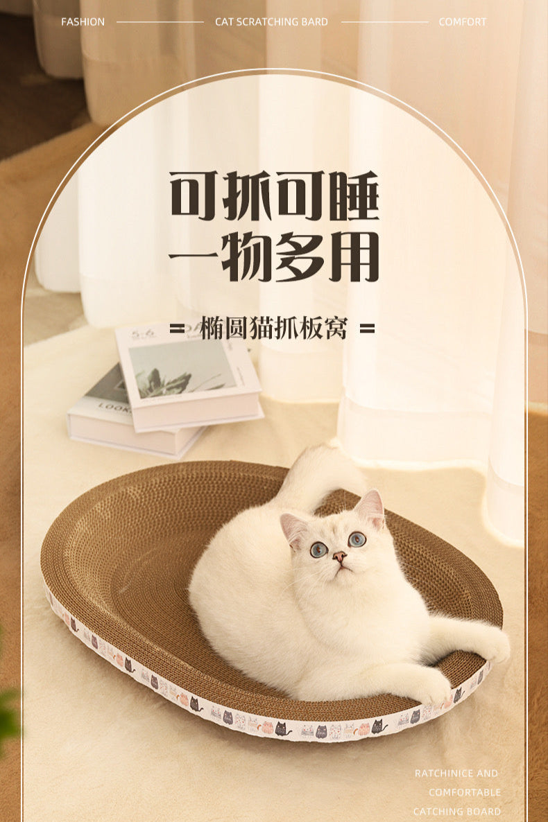 Oval Cat Scratching Bed