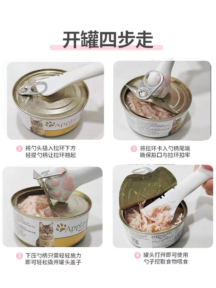 Cat Paw Can Spoon