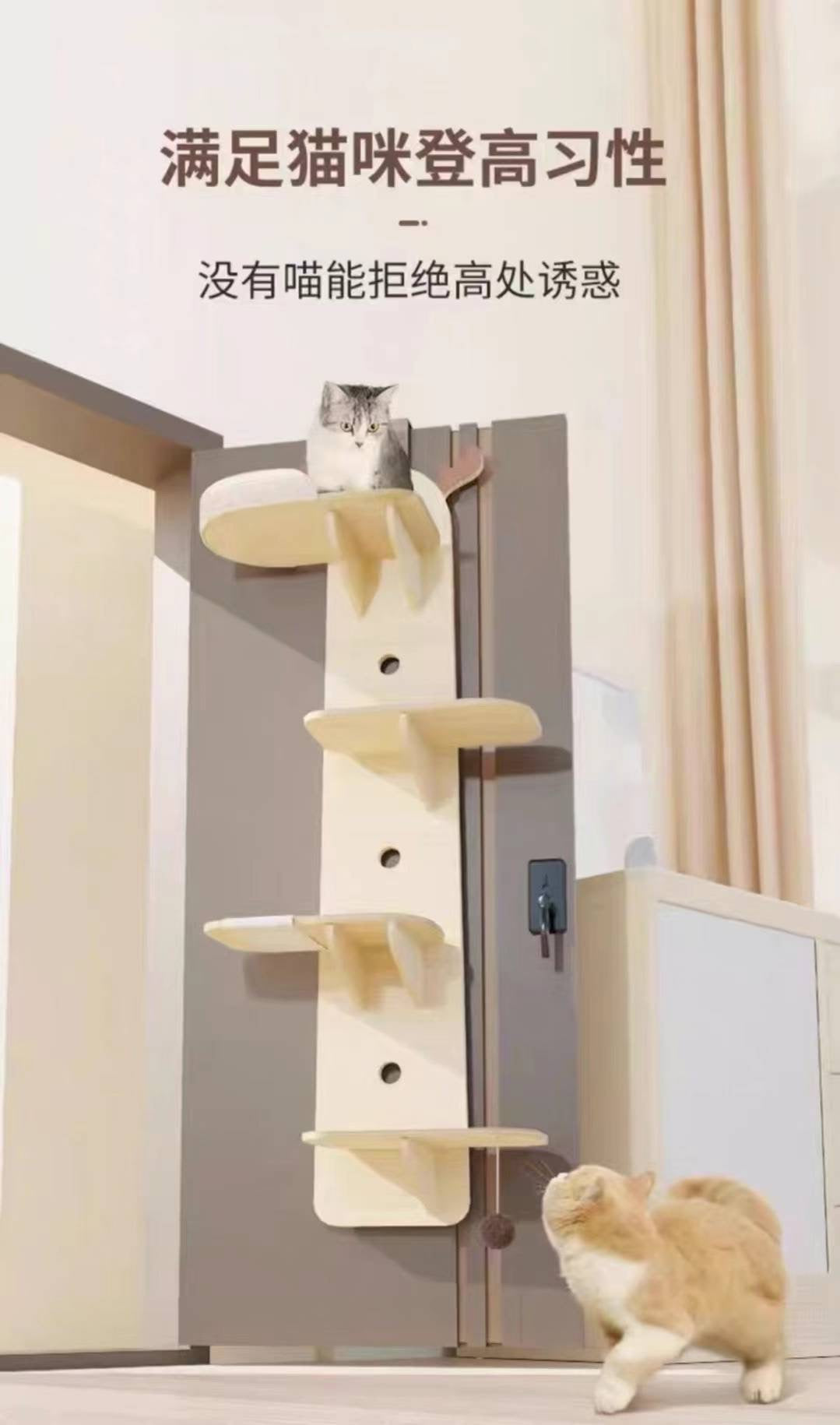 Door-Hanging Cat Tree