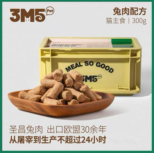3M5 Raw Meat All-Life Stages Complete Freeze-Dried Food